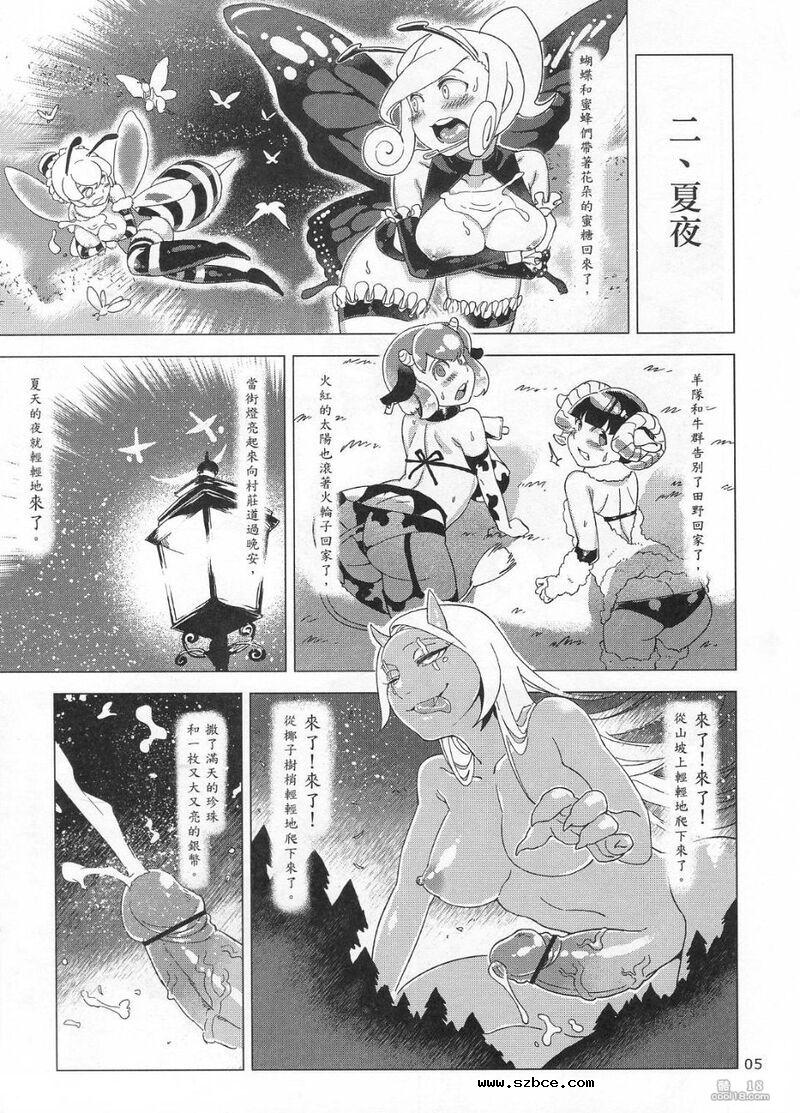 【童年破壞】國文课本（1-3册）