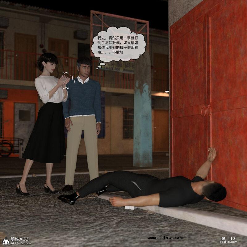 【3D】珞玉无声（1）