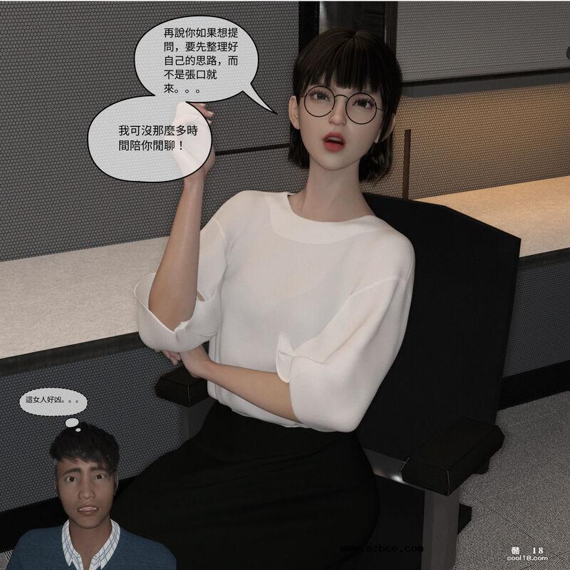 【3D】珞玉无声（1）