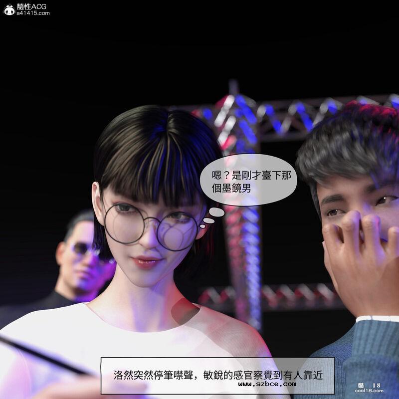 【3D】珞玉无声（1）