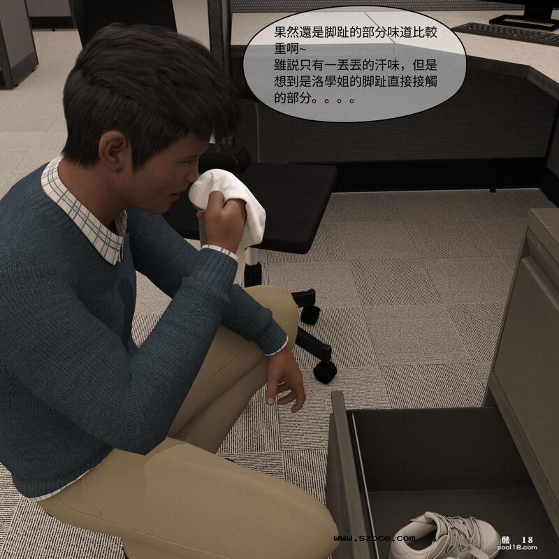 【3D】珞玉无声（1）
