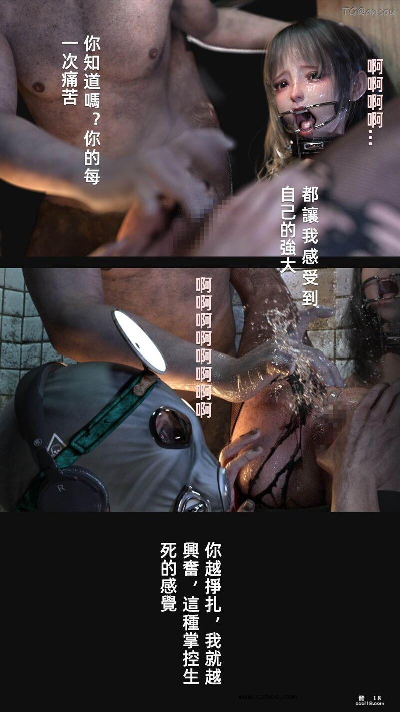 【3D】疯人院 Mental hospital