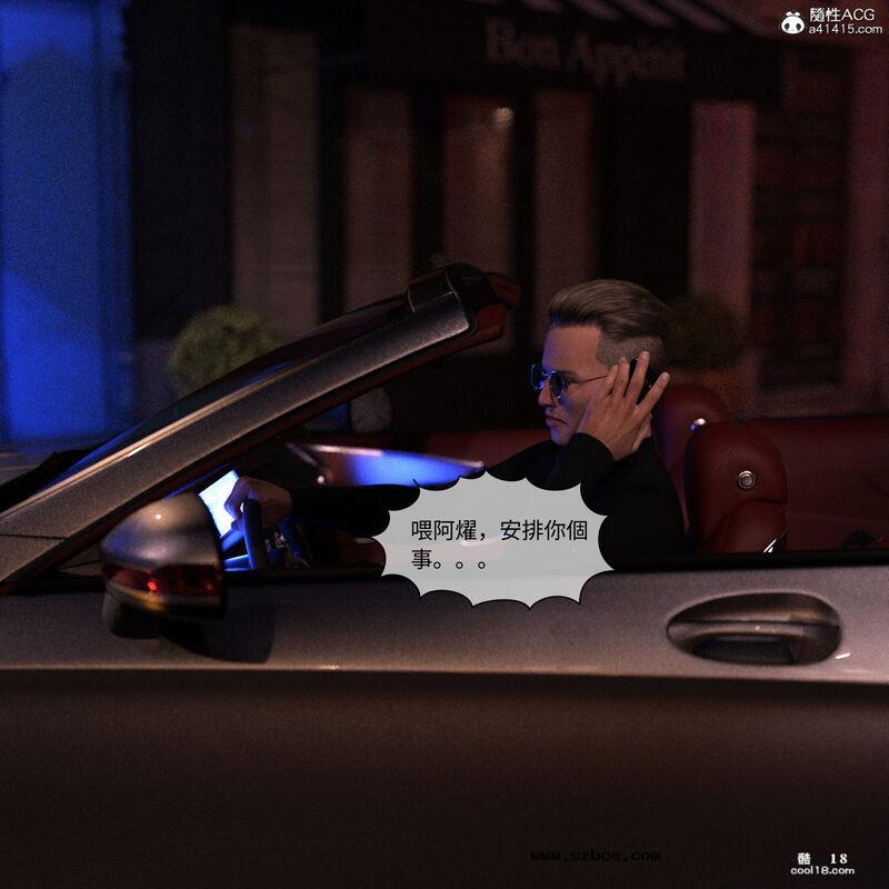 【3D】珞玉无声（1）