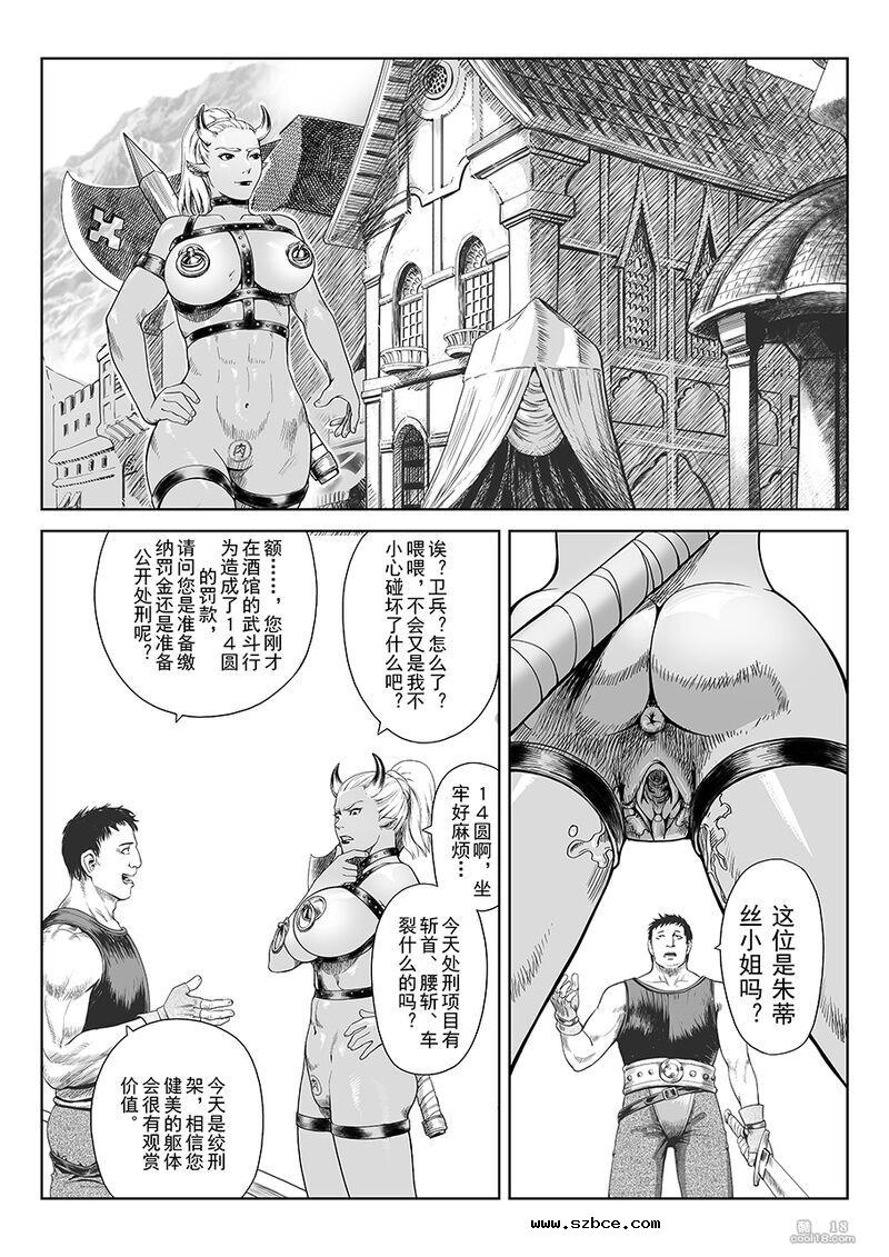 【影刺作品】食人女巫烹饪机的艺术家（重口味）