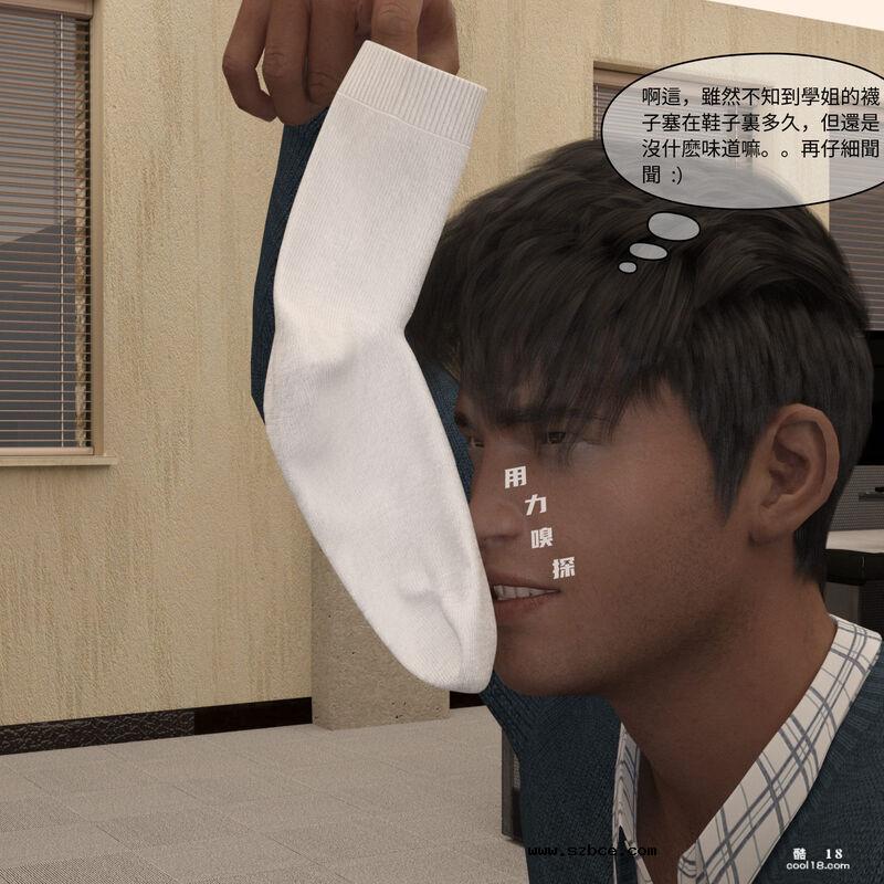【3D】珞玉无声（1）