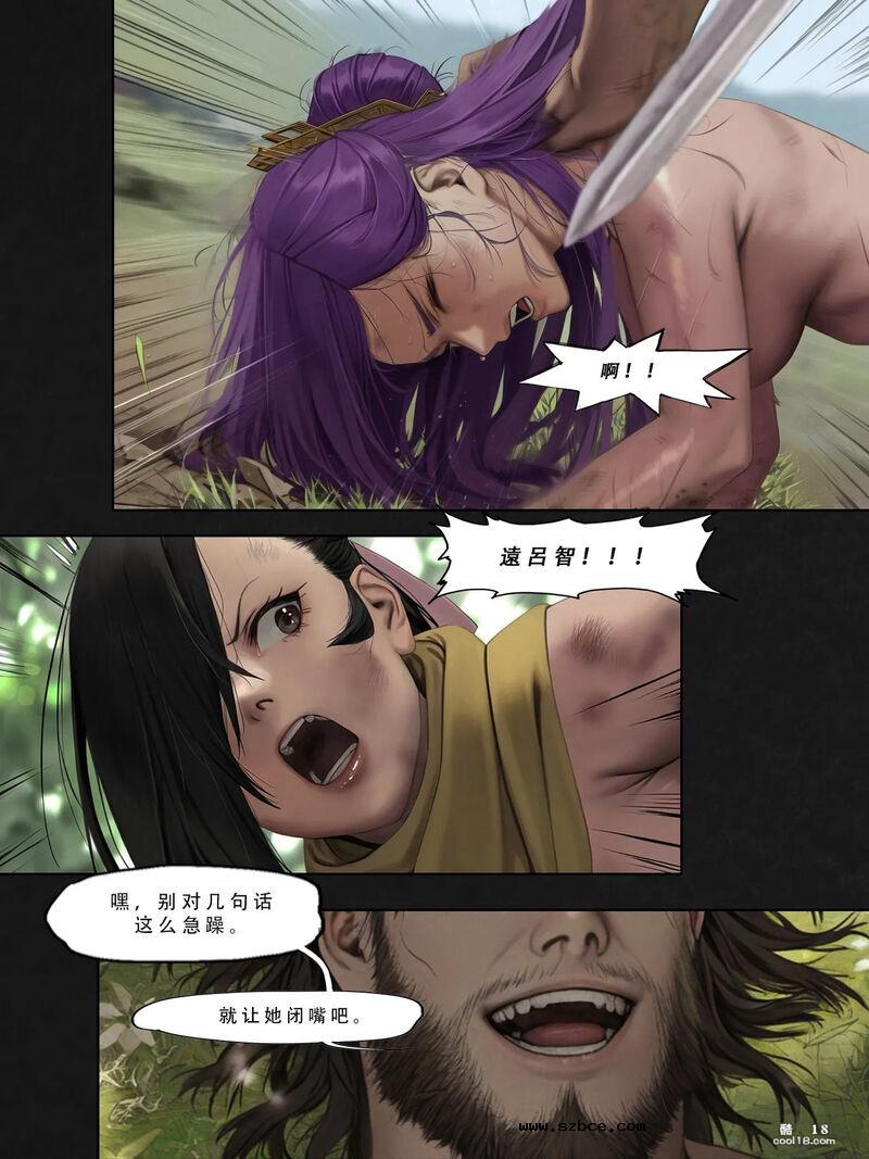 【AI漫画】忍者驯服记：《火焰纹章：命运》（上）
