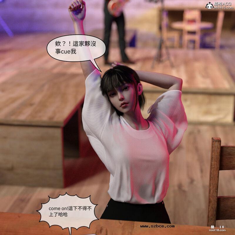 【3D】珞玉无声（1）