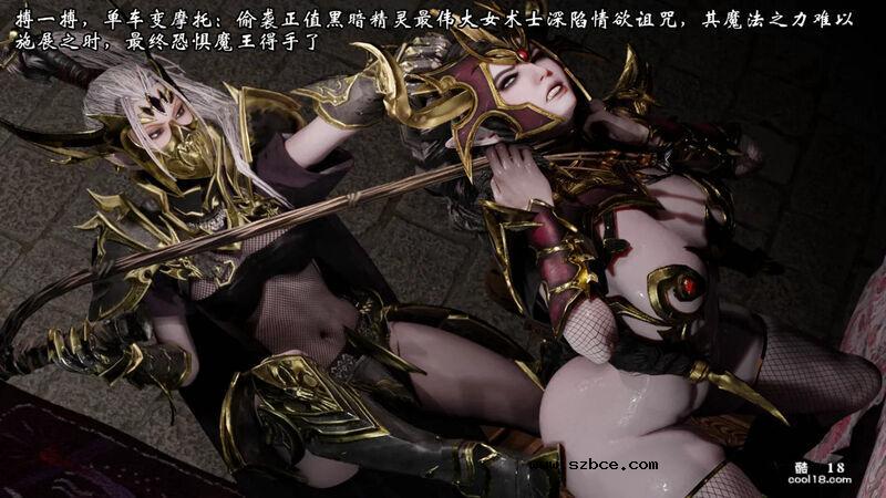 【3D】莫拉丝的故事