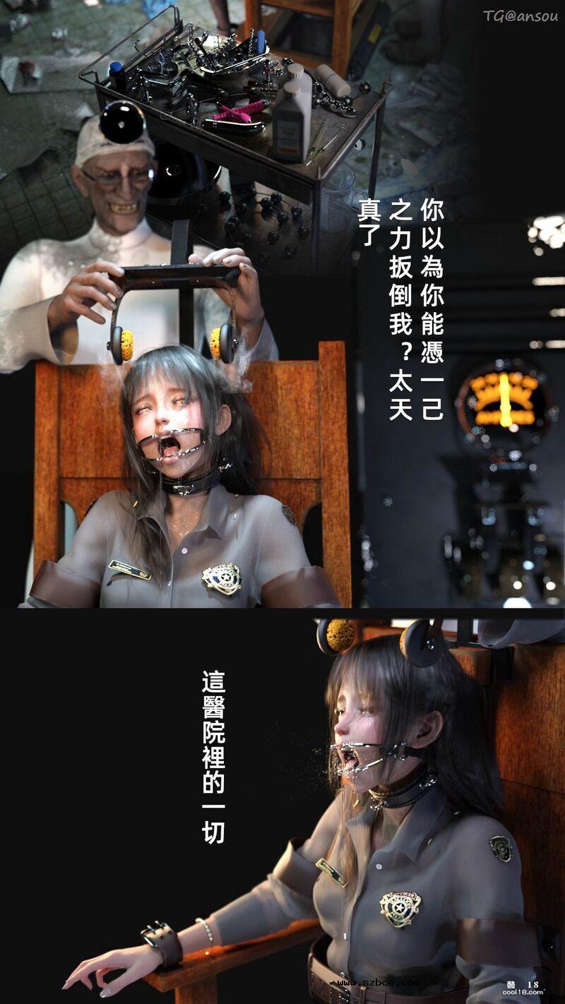 【3D】疯人院 Mental hospital