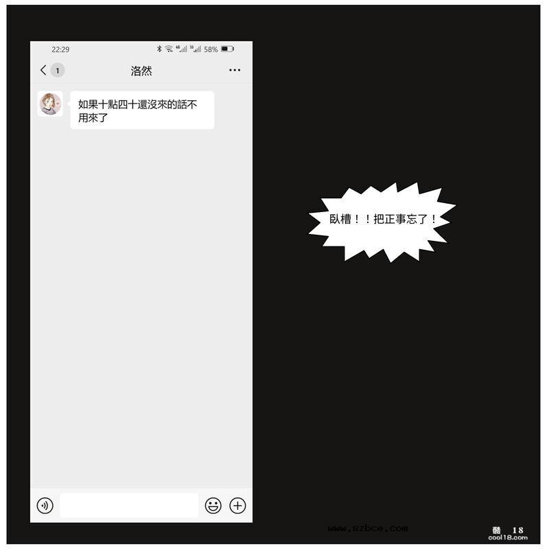 【3D】珞玉无声（1）