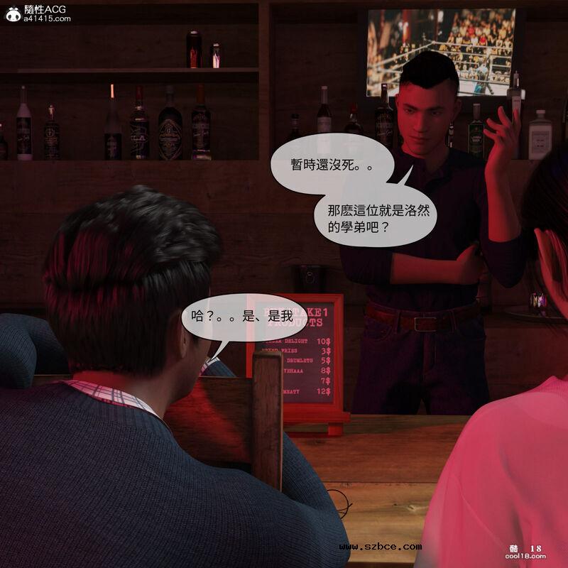 【3D】珞玉无声（1）
