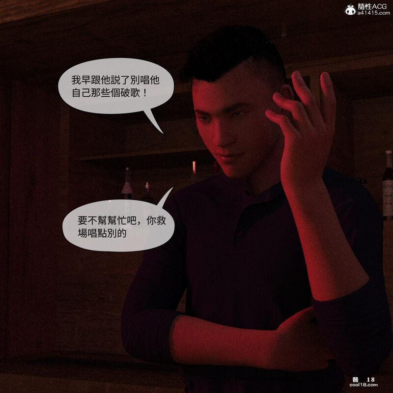 【3D】珞玉无声（1）