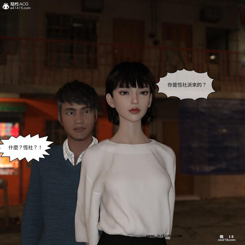 【3D】珞玉无声（1）