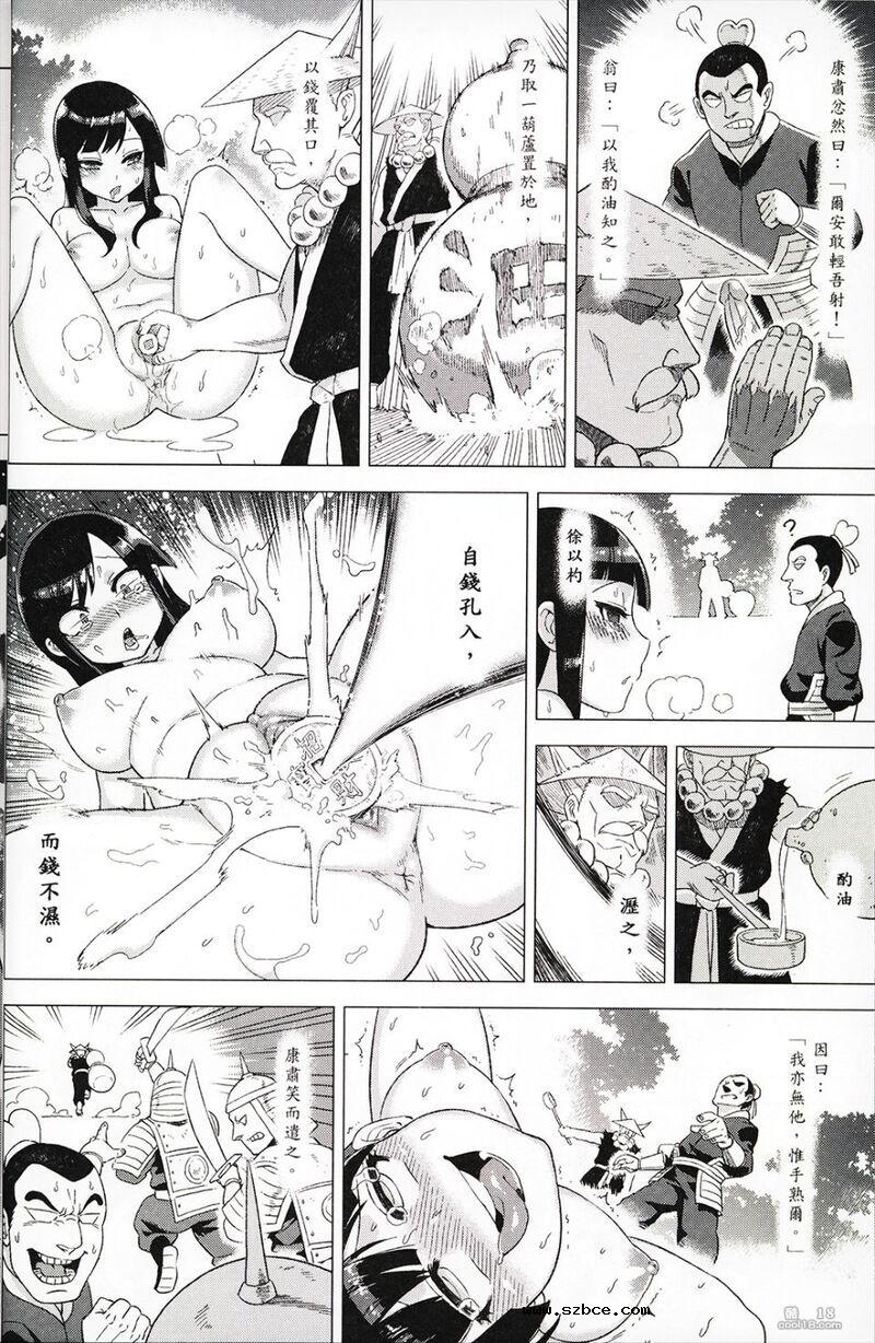 【童年破壞】國文课本（1-3册）