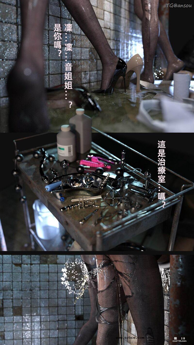 【3D】疯人院 Mental hospital
