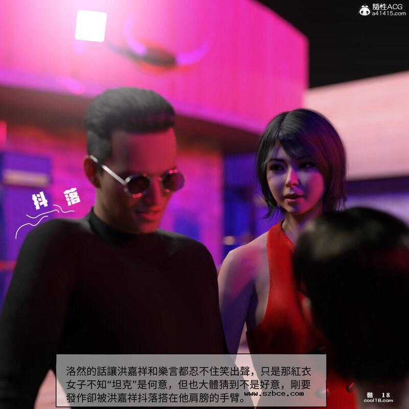 【3D】珞玉无声（1）