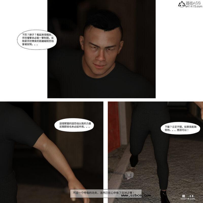 【3D】珞玉无声（1）
