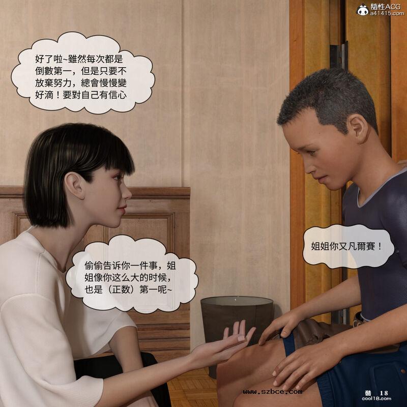 【3D】珞玉无声（1）