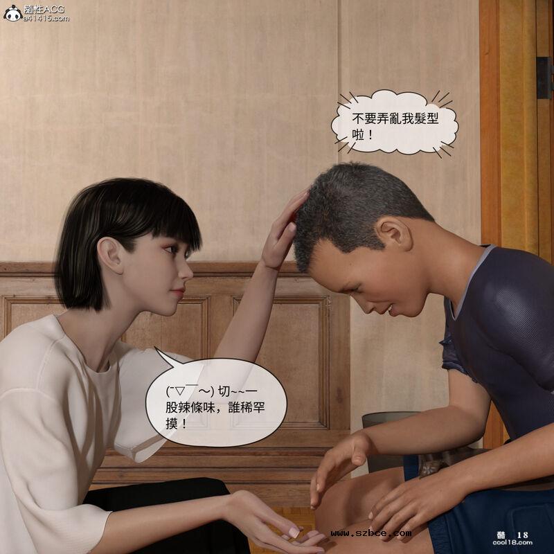 【3D】珞玉无声（1）