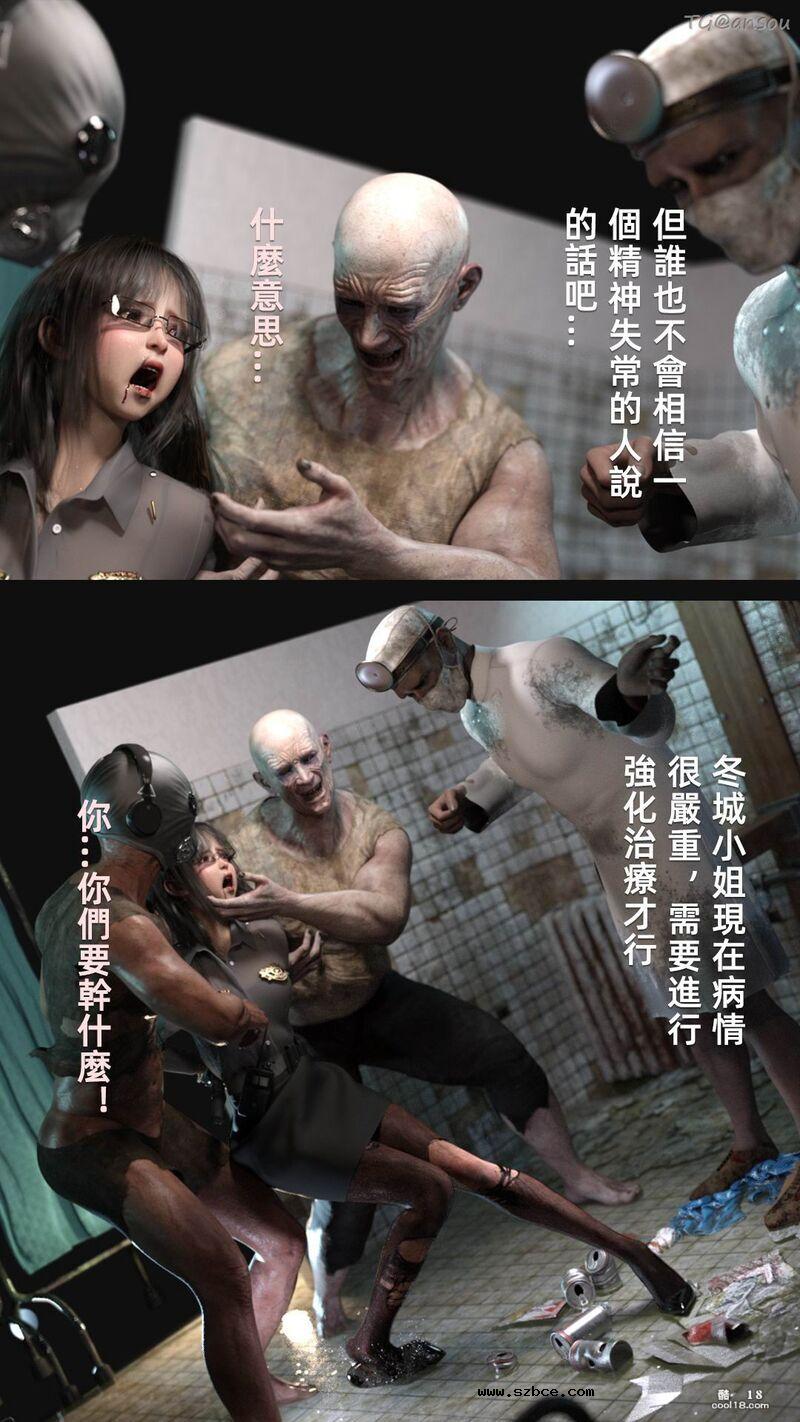 【3D】疯人院 Mental hospital