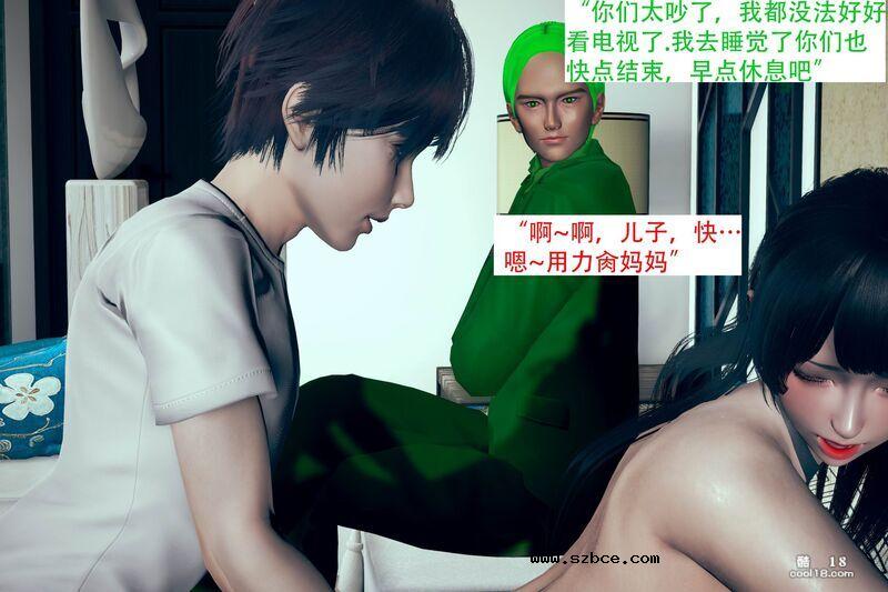 【3D】孝子回家