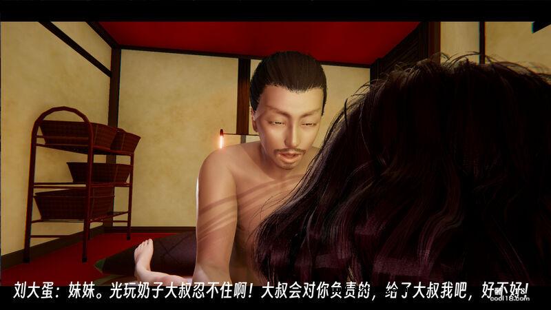 【3D】七性召唤（上）