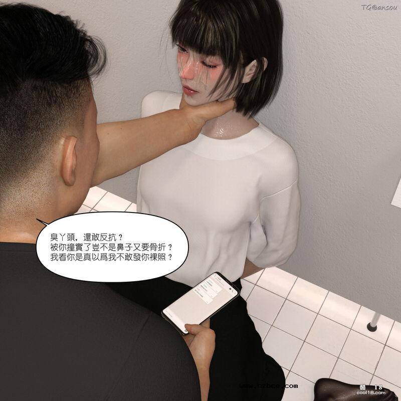 【3D】家长会
