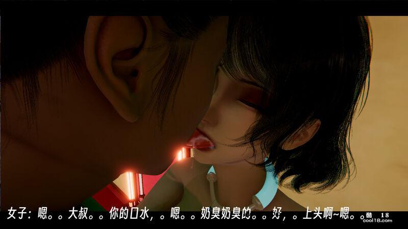 【3D】七性召唤（上）