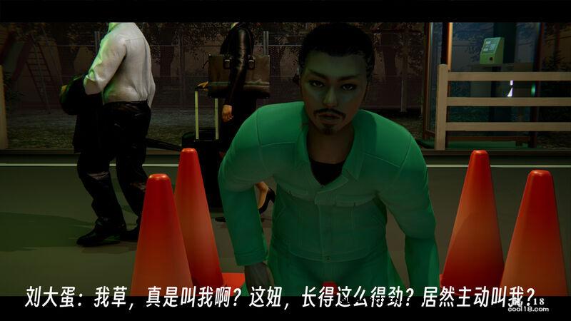 【3D】七性召唤（上）