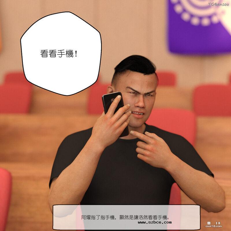 【3D】家长会