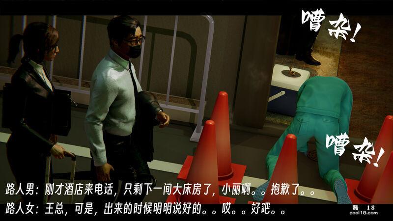 【3D】七性召唤（上）