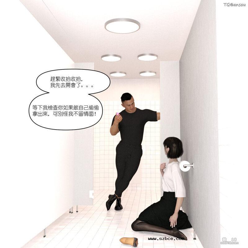 【3D】家长会