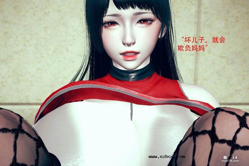【3D】孝子回家