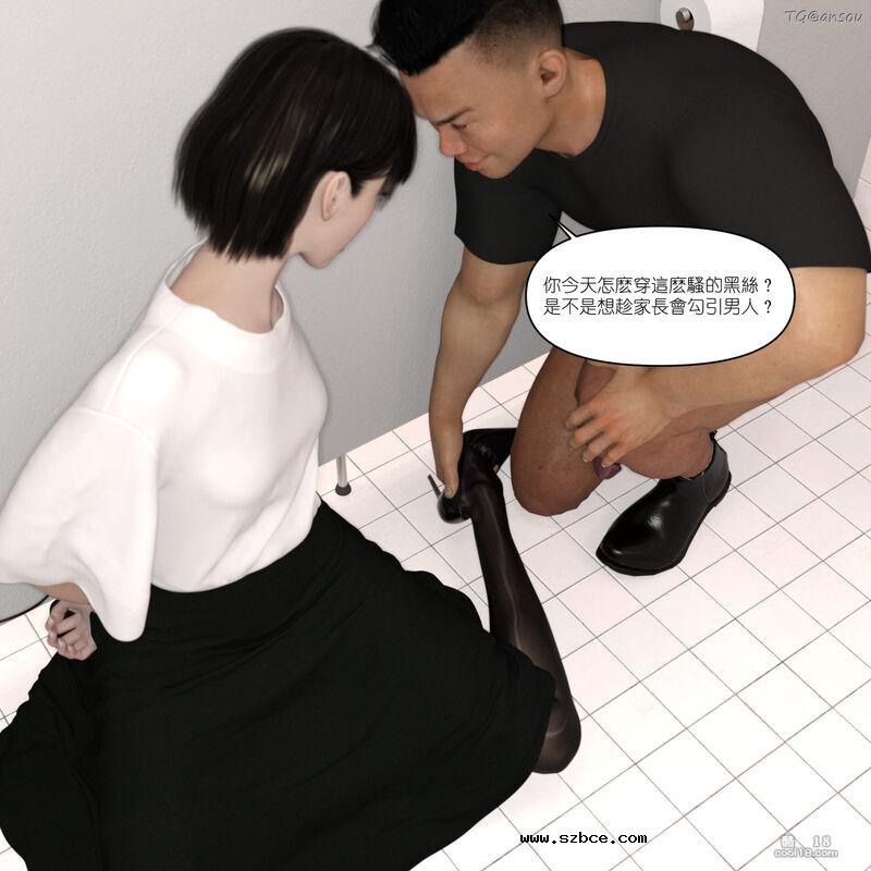 【3D】家长会