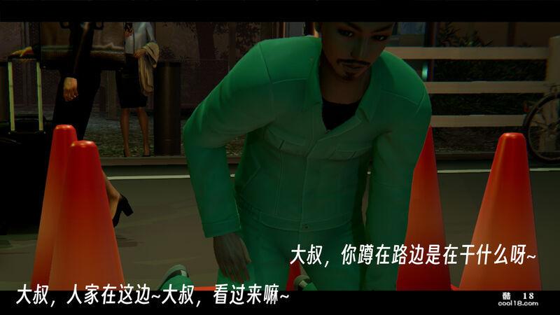 【3D】七性召唤（上）