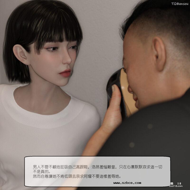 【3D】家长会