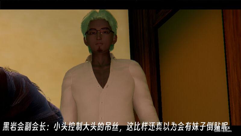 【3D】七性召唤（上）