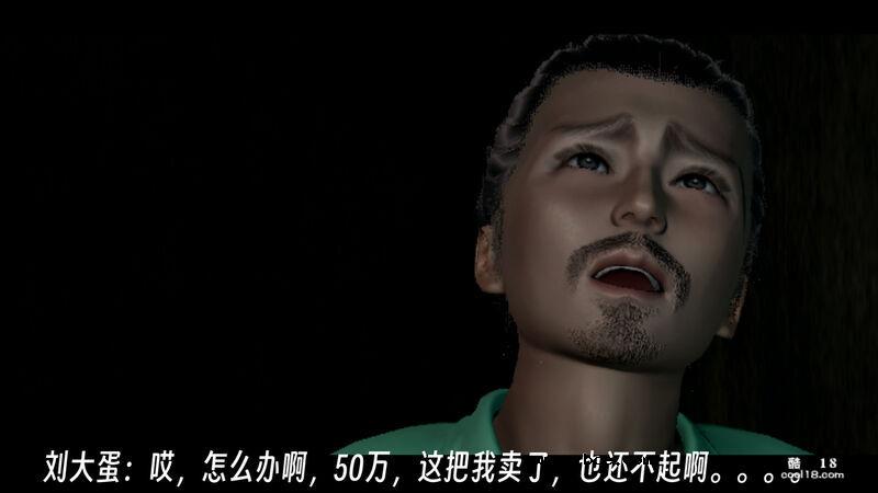 【3D】七性召唤（上）