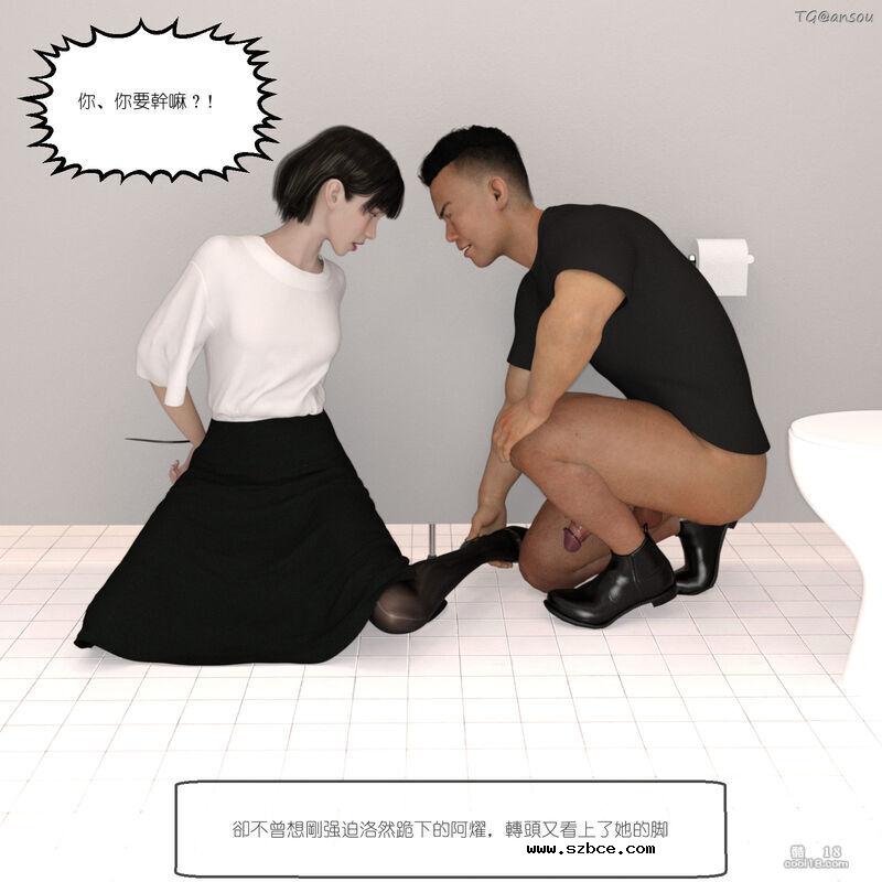 【3D】家长会