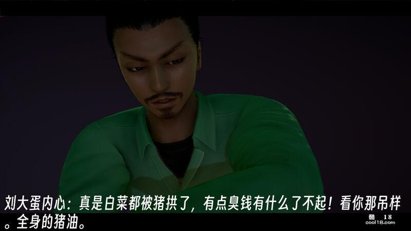 【3D】七性召唤（上）