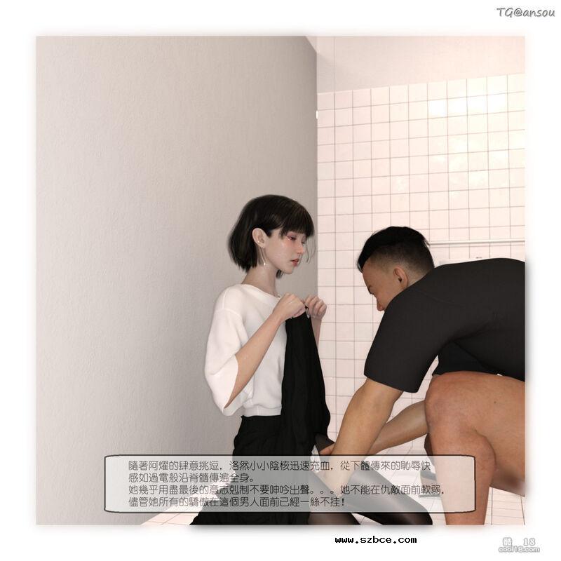【3D】家长会
