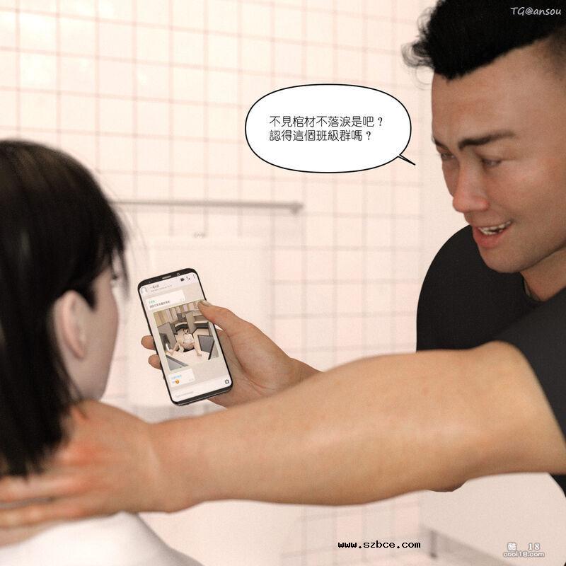 【3D】家长会