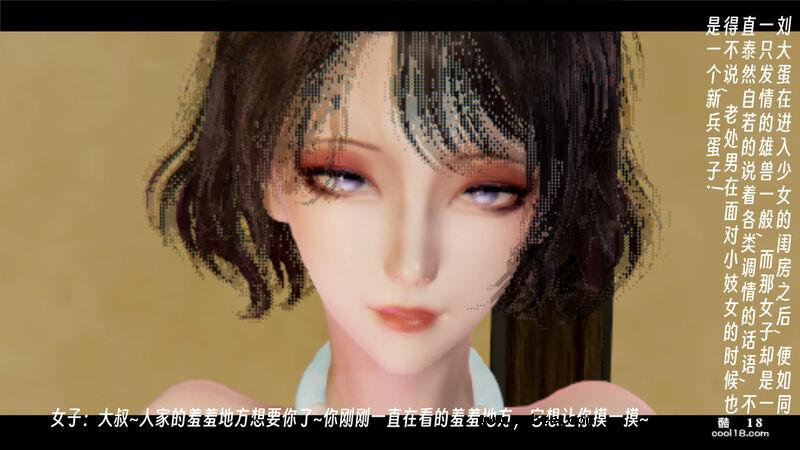 【3D】七性召唤（上）