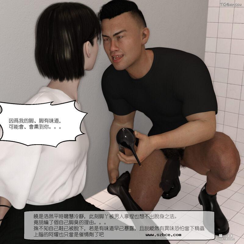 【3D】家长会