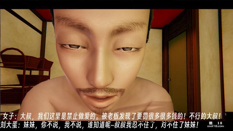 【3D】七性召唤（上）