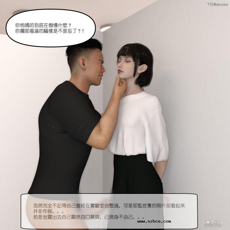【3D】家长会
