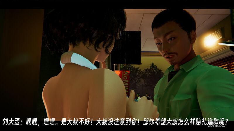 【3D】七性召唤（上）