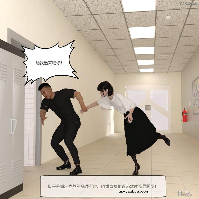 【3D】家长会