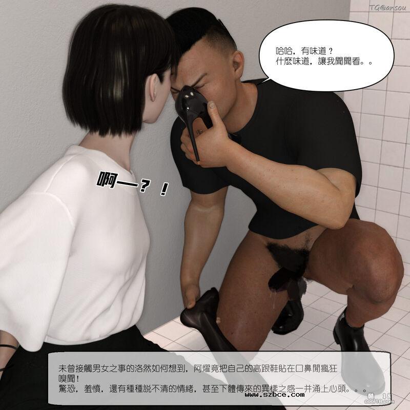 【3D】家长会