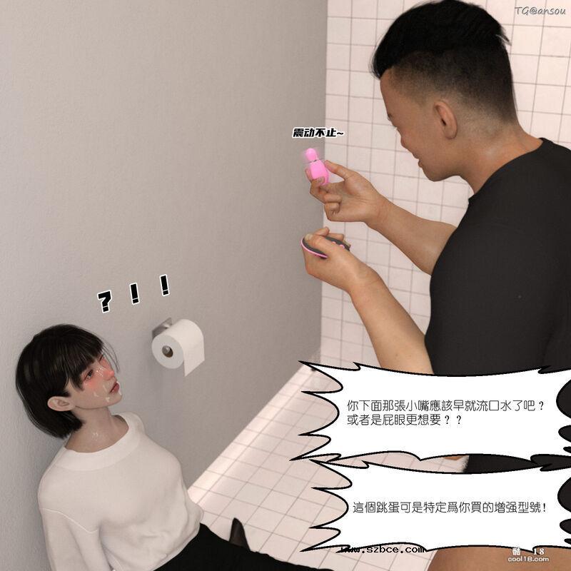 【3D】家长会